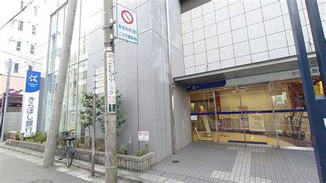 銀行　きらぼし銀行代々木支店（銀行）まで427m