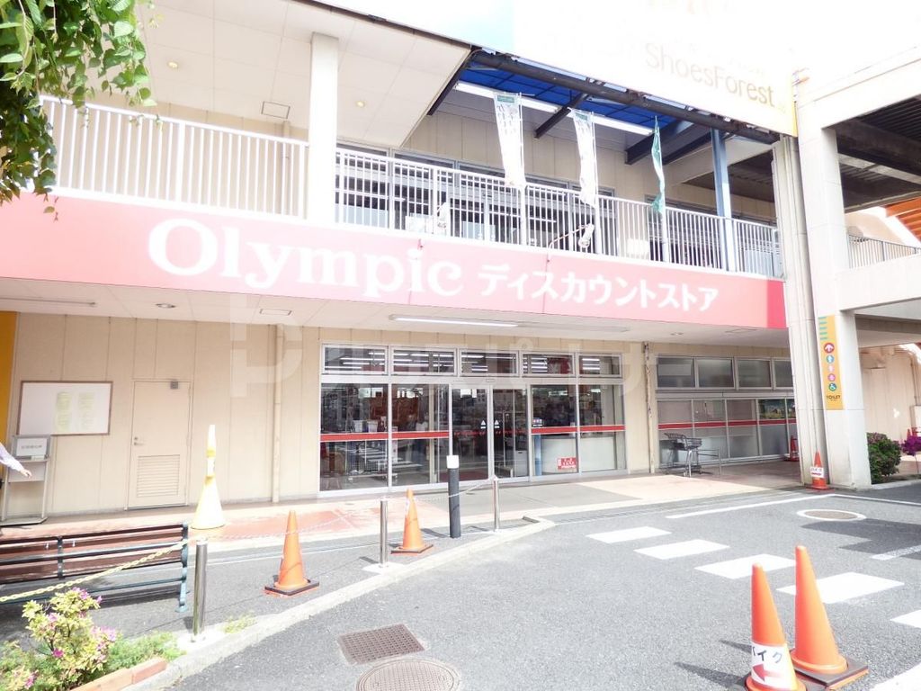 スーパー　オリンピック梅島店（スーパー）まで260m