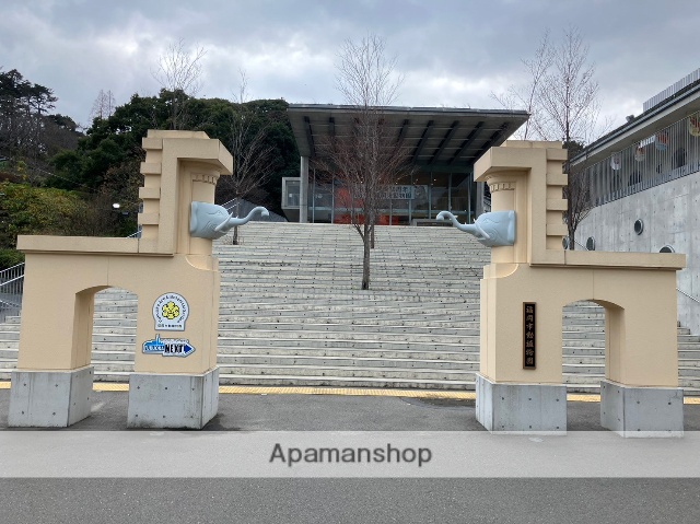 その他　★動植物園総合案内所（その他）まで1148m