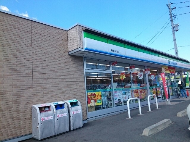 コンビニ　ファミリーマート江木町店（コンビニ）まで750m