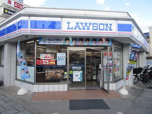 コンビニ　ローソン 水無瀬駅前店（コンビニ）まで500m
