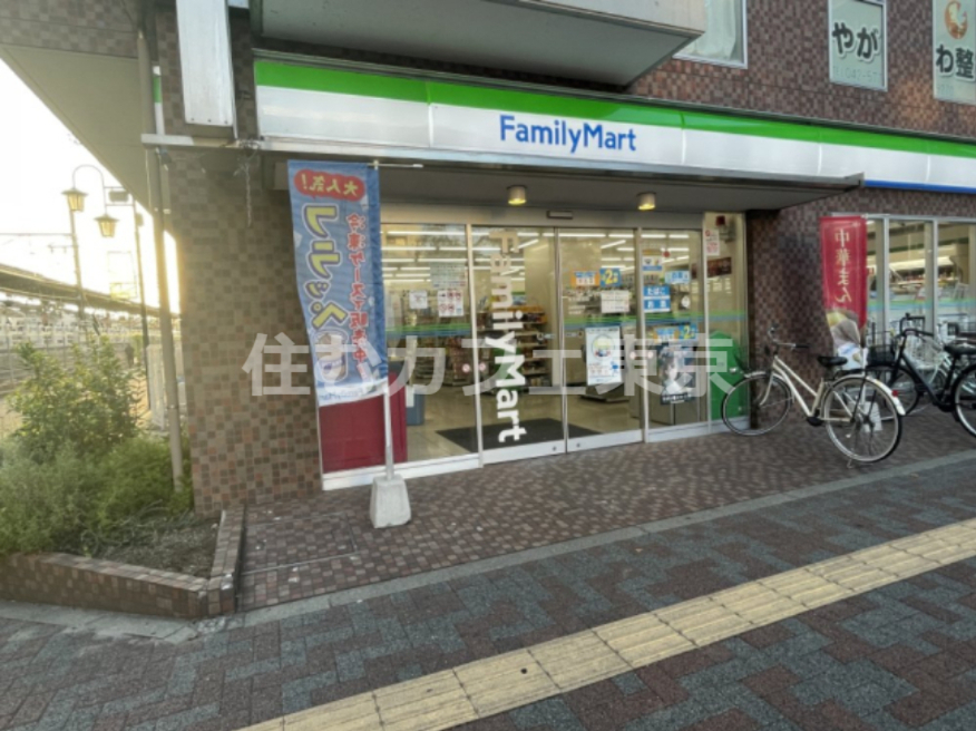 コンビニ　ファミリーマート　矢川駅前店（コンビニ）まで225m