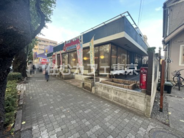 飲食店　ジョナサン　矢川駅前店（飲食店）まで233m