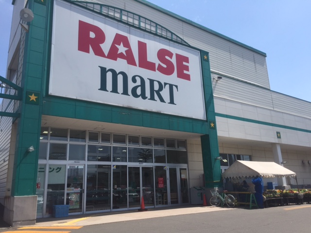 スーパー　ラルズマート16条店（スーパー）まで778m