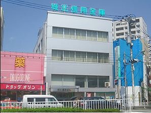 図書館　城北信用金庫深川支店（図書館）まで716m