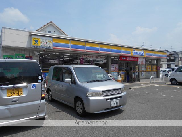 コンビニ　ミニストップ（コンビニ）まで855m