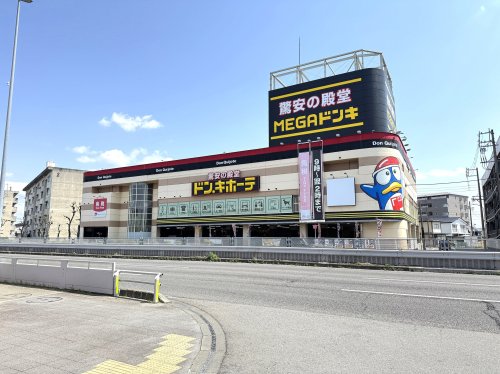 その他　ＭＥＧＡドン・キホーテ春日井店（その他）まで964m