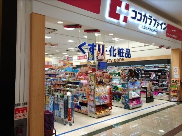ドラックストア　ココカラファインイオンモール鶴見緑地店（ドラッグストア）まで605m