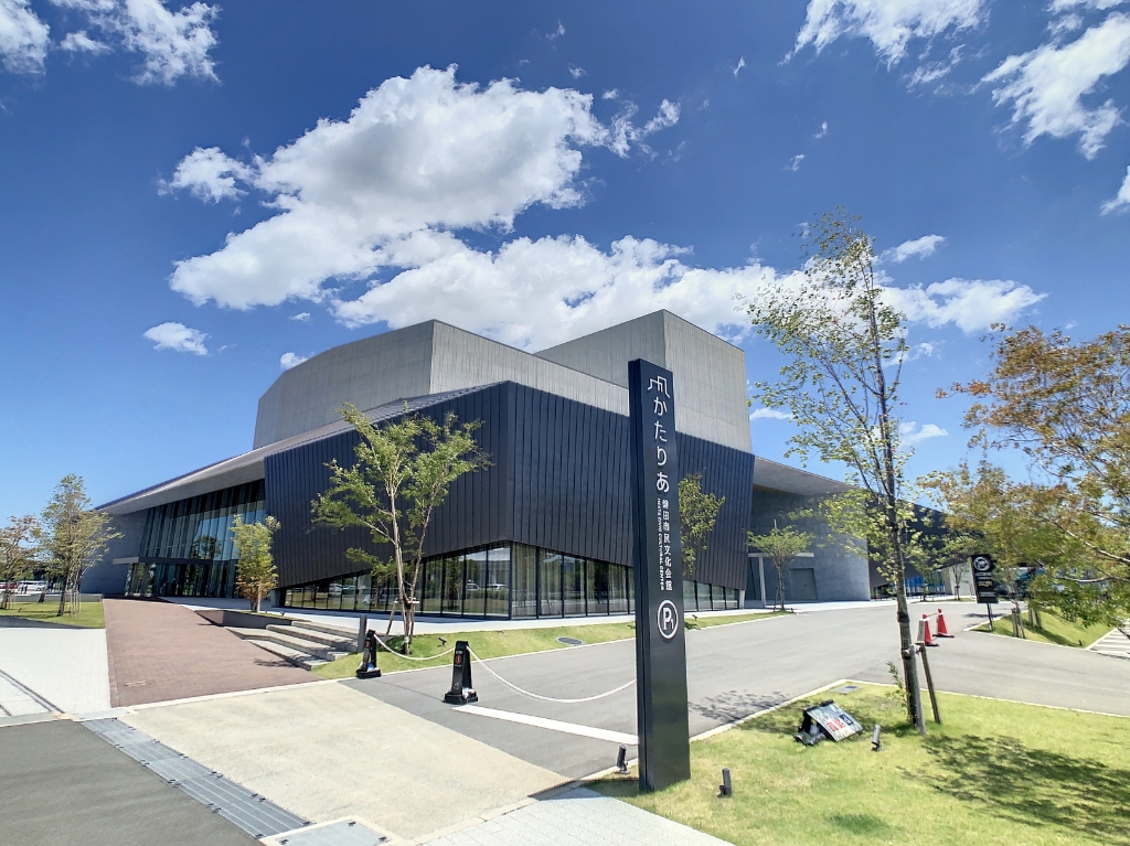 その他　磐田市民文化会館「かたりあ」（その他）まで1116m