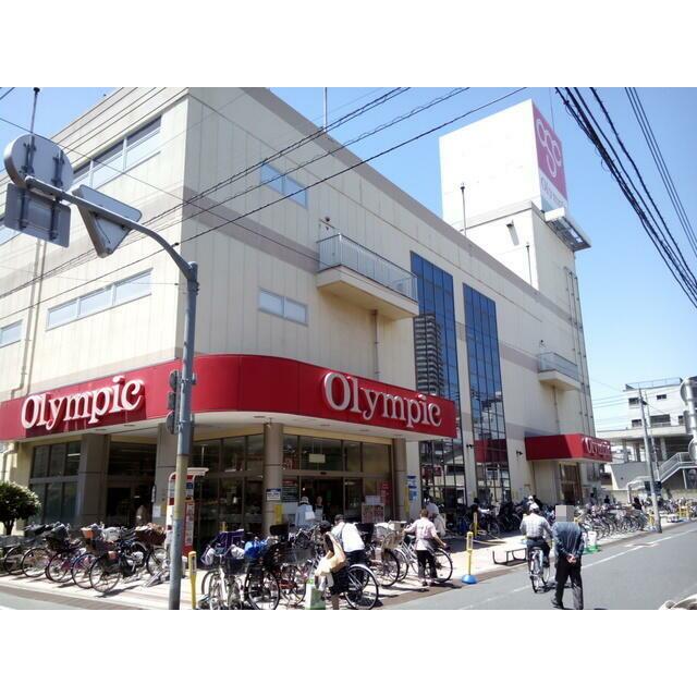 ショッピングセンター　Ｏｌｙｍｐｉｃ（ショッピングセンター）まで228m