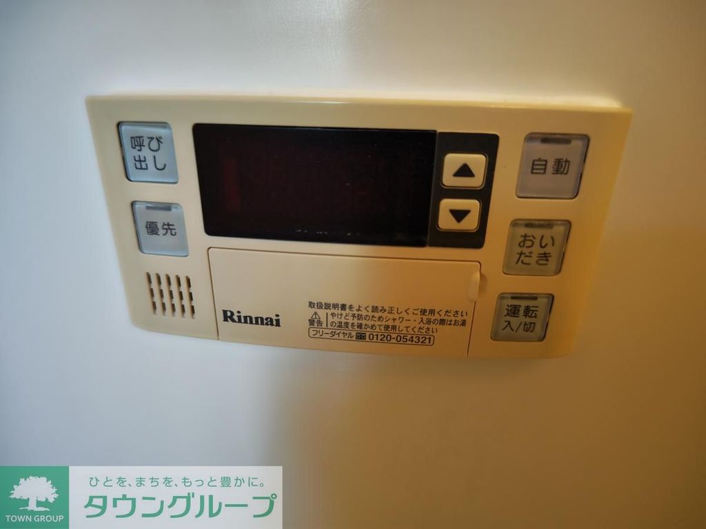 その他部屋・スペース　設備