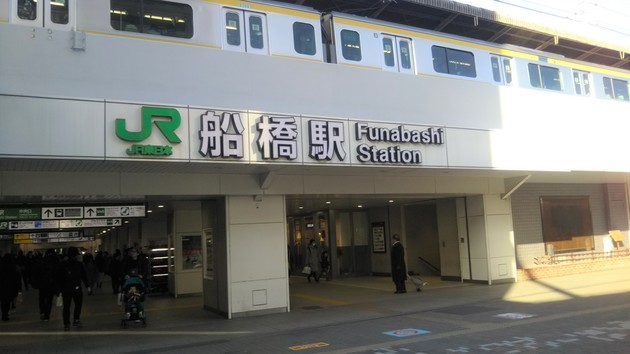 その他　船橋（その他）まで1200m