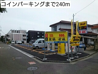 その他　コインパーキング（その他）まで240m