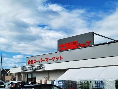 その他　大阪屋ショップ江南店（その他）まで463m