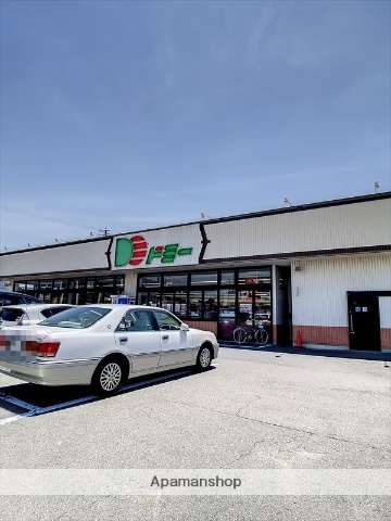 スーパー　ドミー鶴城店（スーパー）まで2149m