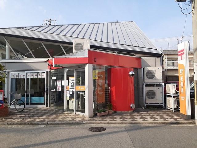 郵便局　堺浜寺船尾郵便局（郵便局）まで266m