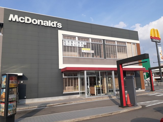 飲食店　マクドナルド（飲食店）まで507m