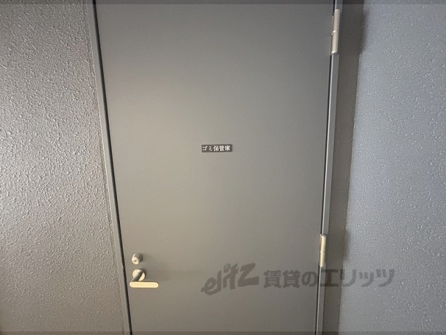 その他　ゴミ置き場