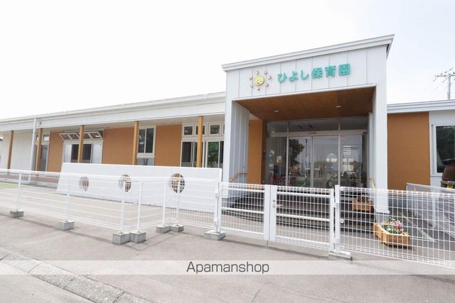 幼稚園・保育園　ひよし保育園（幼稚園・保育園）まで600m