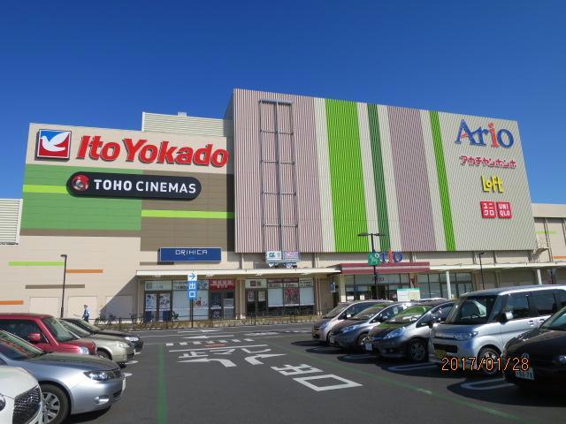 スーパー　イトーヨーカドーアリオ市原店（スーパー）まで904m