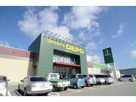 ショッピングセンター　スポーツデポ市原五井店（ショッピングセンター）まで853m