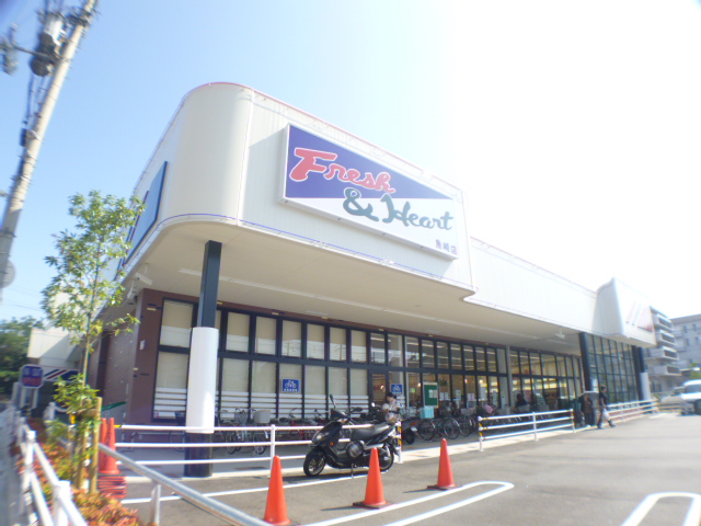 スーパー　マルアイ魚崎店（スーパー）まで319m