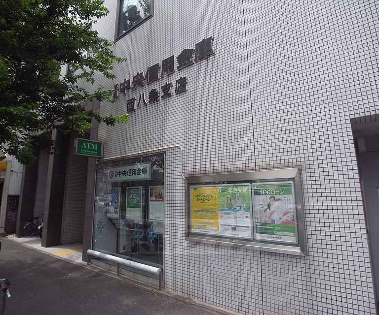 銀行　京都中央信用金庫 西八条支店（銀行）まで288m