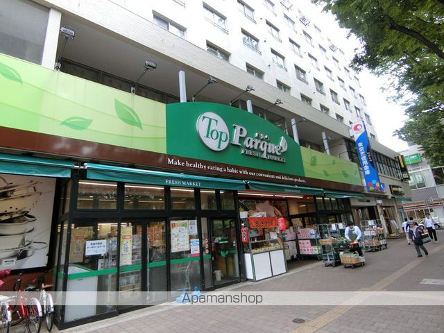 スーパー　トップ（スーパー）まで560m