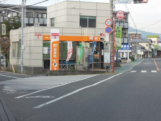 郵便局　静岡堀ノ内郵便局（郵便局）まで181m