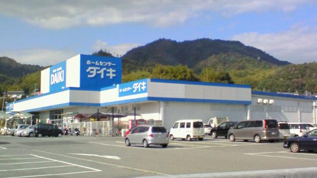 その他　ダイキ祇園店（その他）まで2465m