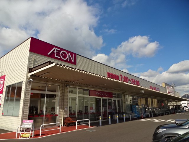 その他　マックスバリュ祇園店（その他）まで2286m