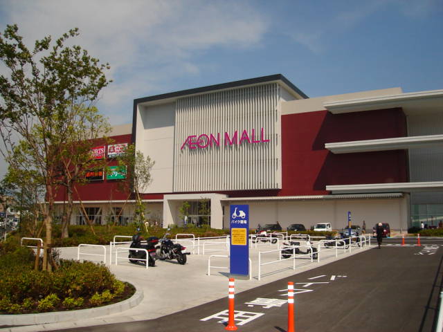 その他　イオンモール広島祇園（その他）まで3019m