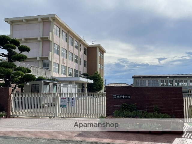 小学校　姫路市立小学校網干小学校（小学校）まで1377m