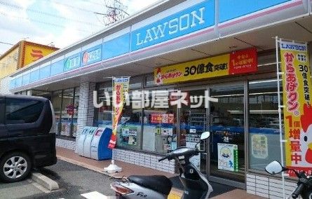 コンビニ　ローソン 枚方藤阪南二丁目店（コンビニ）まで536m