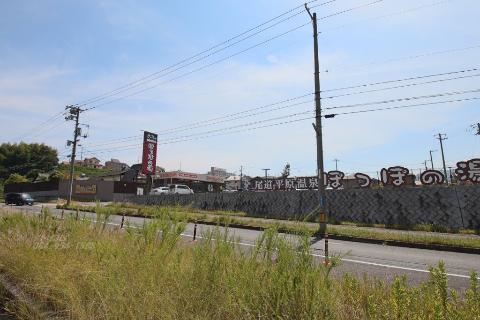 その他　尾道平原温泉ぽっぽの湯（その他）まで74m