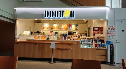 その他　ドトールコーヒーショップJA尾道総合病院店（その他）まで622m