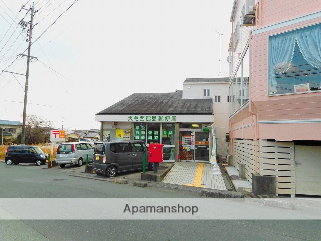 郵便局　天竜西鹿島郵便局（郵便局）まで889m