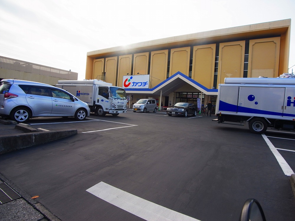 ドラックストア　株式会社カワチ薬品柏中央店（ドラッグストア）まで1236m