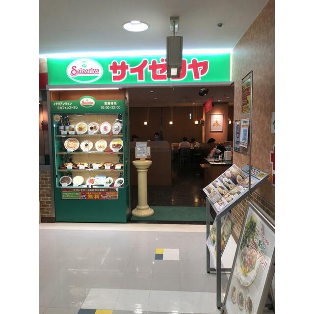 その他　サイゼリヤアピタ戸塚店（その他）まで798m