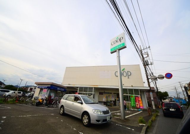 スーパー　ユーコープ萩丸店（スーパー）まで444m