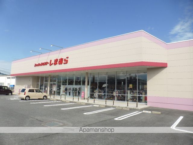 その他　しまむら（その他）まで507m