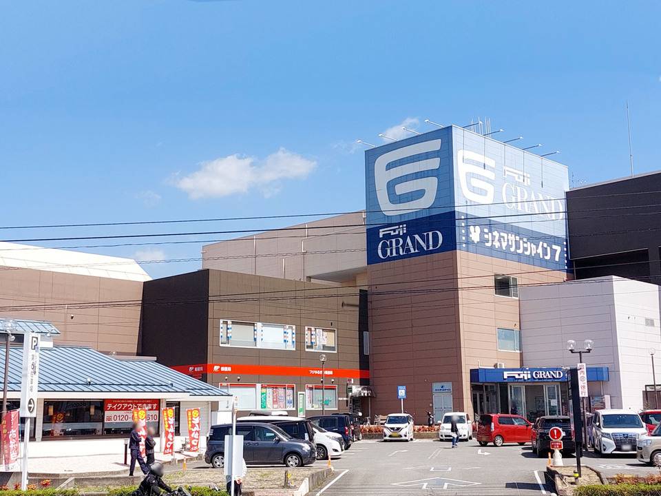 スーパー　SUPER　ABC平井店（スーパー）まで1071m