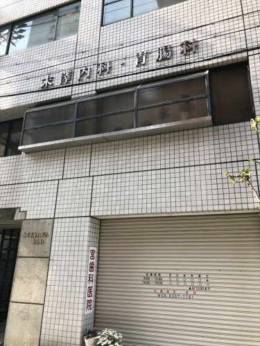 病院　末澤クリニック（病院）まで120m