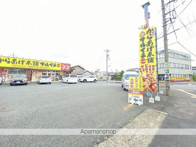 飲食店　元祖からあげ本舗マルイチ　福新町店（飲食店）まで300m