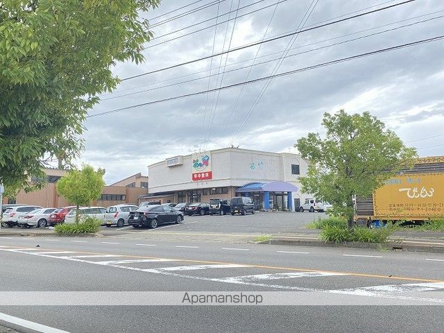 その他　花の湯（その他）まで350m