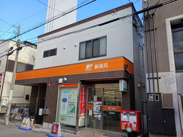 郵便局　郵便局（郵便局）まで400m