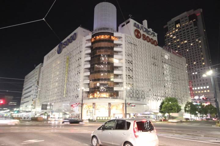 その他　そごう（その他）まで999m