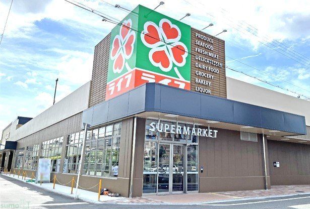 スーパー　ライフ桜ノ宮店（スーパー）まで740m