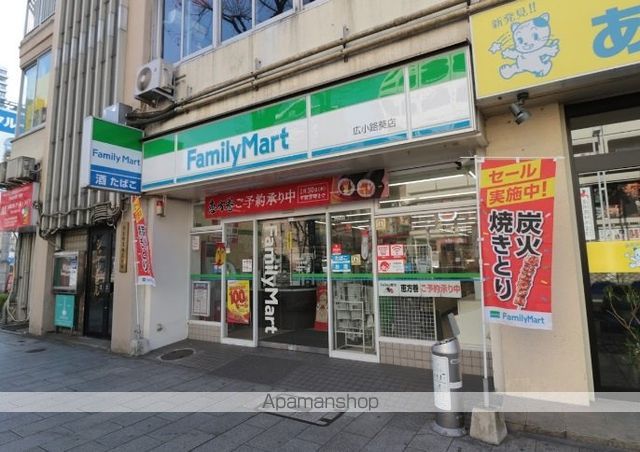コンビニ　ファミリーマート広小路葵店（コンビニ）まで650m