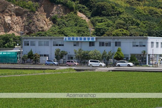 その他　阿南自動車学校（その他）まで1235m